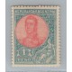 ARGENTINA 1908 GJ 299 ESTAMPILLA NUEVA CON GOMA DE GRAN CALIDAD U$ 24 !!!